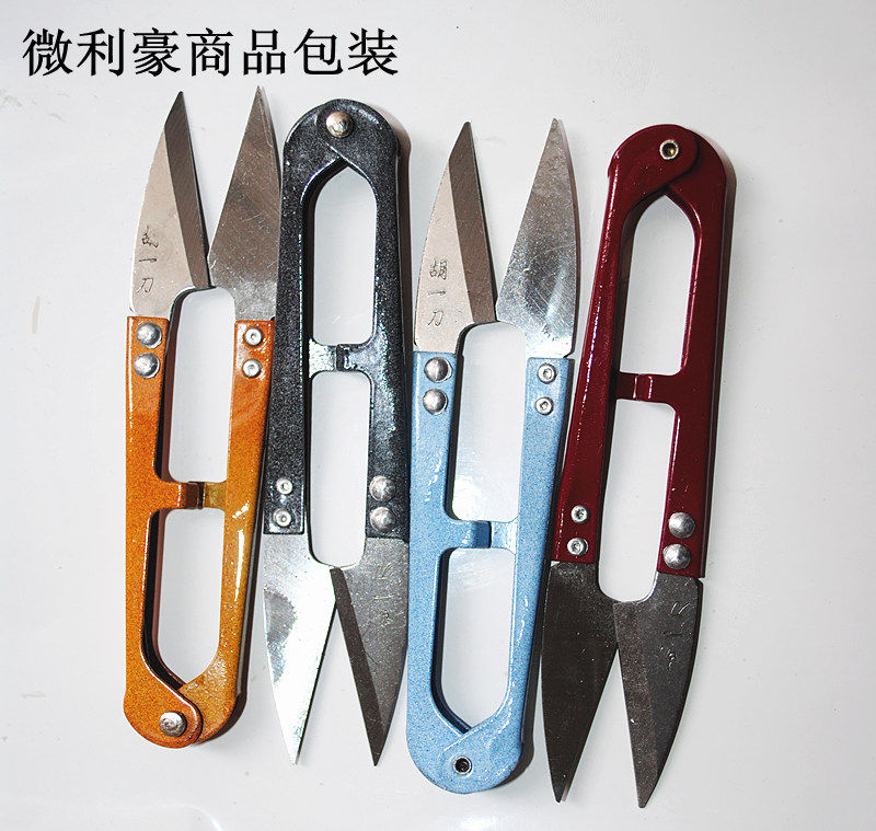 胡一刀 正品十字绣工具纱剪/修布u型剪刀/弹簧纱剪/线头剪/小剪刀