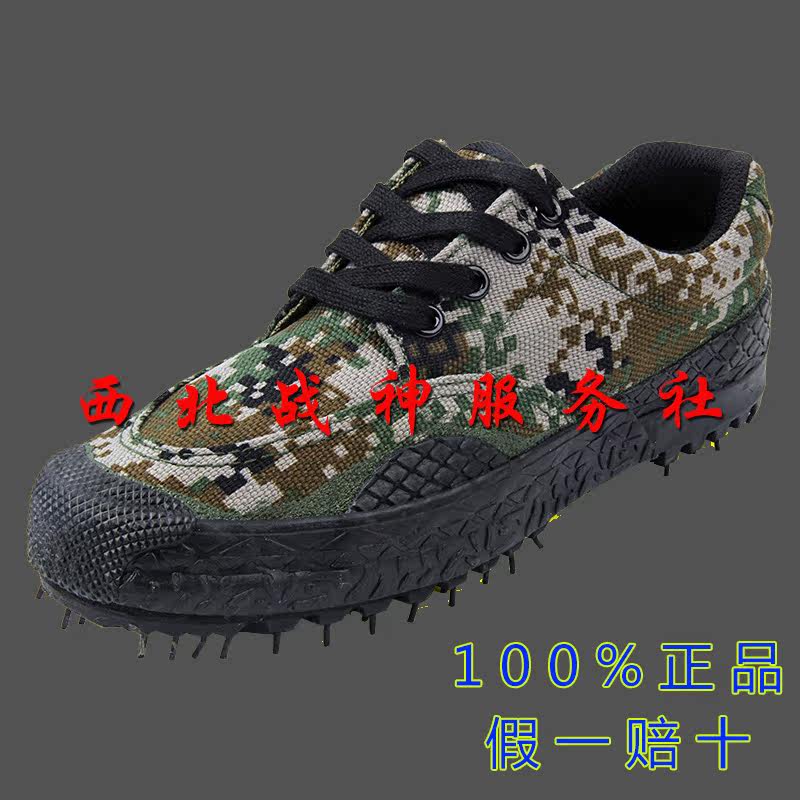 Bottes militaires - Ref 1399953 Image 1