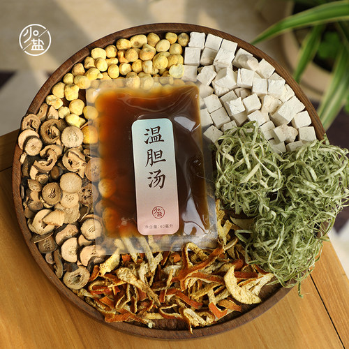 少点盐温胆汤改良泡脚药包免煮