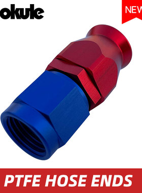 直AN3/AN4/AN6/AN8/铁氟龙油管快速接头Teflon Hose Swivel Ends