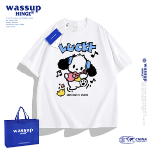 WASSUP HINGE美式潮牌lucky弹琴小狗短袖t恤男女夏季宽松纯棉上衣