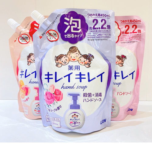 狮王儿童杀菌泡沫型洗手液补充装