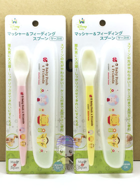 日本本土 阿卡佳迪斯尼维尼熊婴儿宝宝餐具 软头勺子带盒