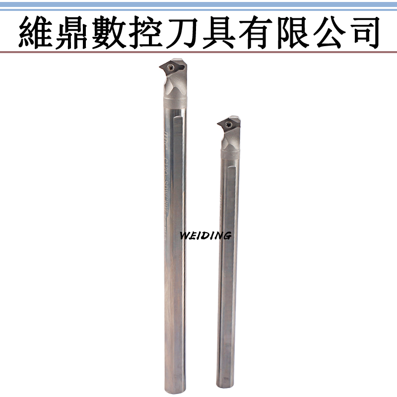 数控钨钢内孔刀杆镗刀片60度菱形刀片SDWCR07 11正反刀镗孔车刀