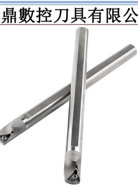 进口钨钢合金抗震车刀杆 STLPR09 11内冷出水三角形刀片 镗孔车刀