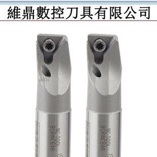 三角形内孔A08J 14A20R整体高速钢抗震内冷却数控镗孔车刀杆TP