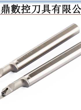 非标定制钨钢93度抗变径内径数控车刀杆H16K-FSVJBR11 FSVJCR11杆