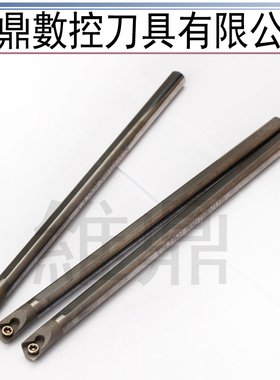台湾进口钨钢防震刀杆C05 06 07 08-SWUBR0 WBGT06小孔内径镗孔