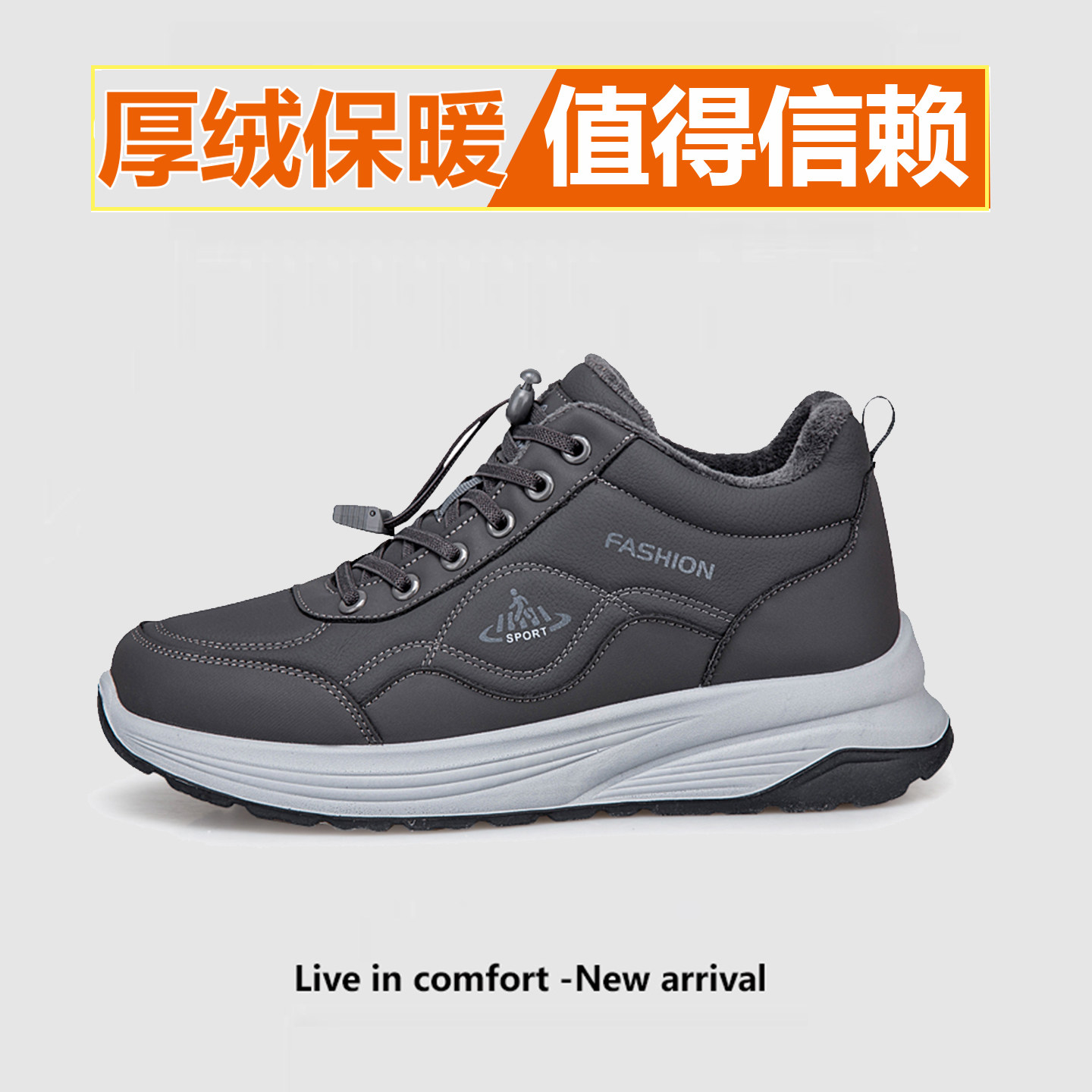 【皮面防水】加绒加厚高帮男鞋雪地靴女防滑耐磨橡胶厚底轻便棉鞋