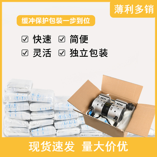 聚氨酯现场即时手拍发泡胶包装 袋快速按压成型填充打包发泡保护袋