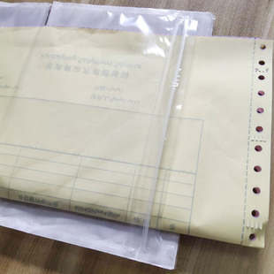 自封口背胶袋装箱清单袋运单贴袋透明密封回单袋A4A5单据170250