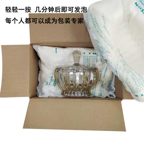 防震缓冲包装填充手拍发泡袋