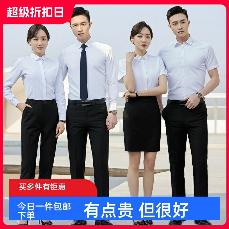 职业装男衬衫套装正装短袖女长袖短裙裤子衬衣商务团队衬杉好多年