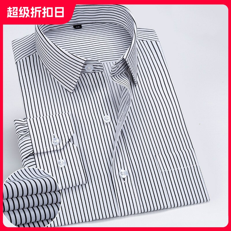 20款职业装男士衬衫条纹长袖上衣商务休闲工作衬衣宽细条纹寸衣男