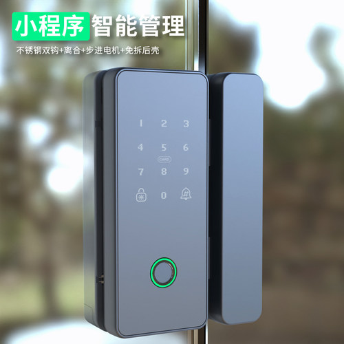 办公室有框玻璃免打孔指纹锁