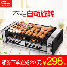 家用无烟烧烤肉机自动旋转电烧烤炉1