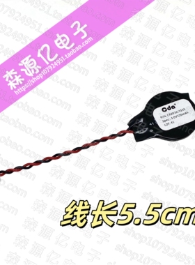 神舟Z7-CT5NA ZX8-CP7S1 Z7-CT7NA Z7M-CT5NA 主板电池 COMS电池