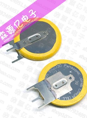 日本Panasonic/松下原装3V锂电池 BR2330/IGV 耐125度高温 工业级