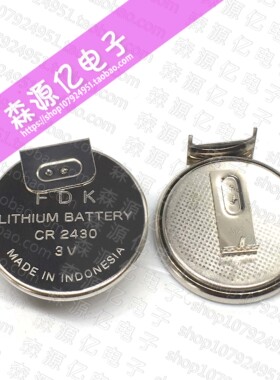 日本FDK CR2430电池 3V纽扣电池 电饭煲电池CR2450 ML2430 一粒价