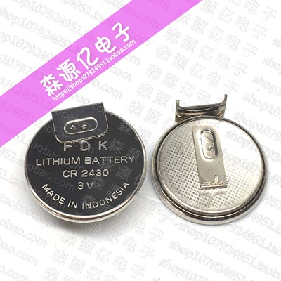 FDKCR2430纽扣电池电饭煲