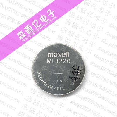 原装ML1220可充电电池