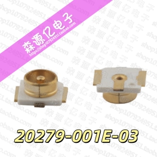 原装进口日本IPEX MHF 20279-001E-03天线座RF射频同轴连接器U.LF