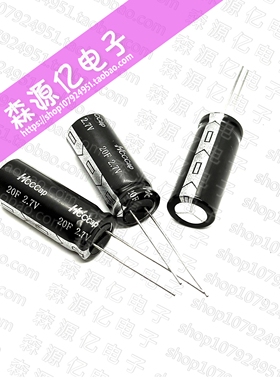 HCAP-C2R7206 全新HCCCap 2.7V20F 超级法拉电容 2.7V18F