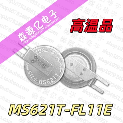 SIIMS621T-FL11E高温可充电电池