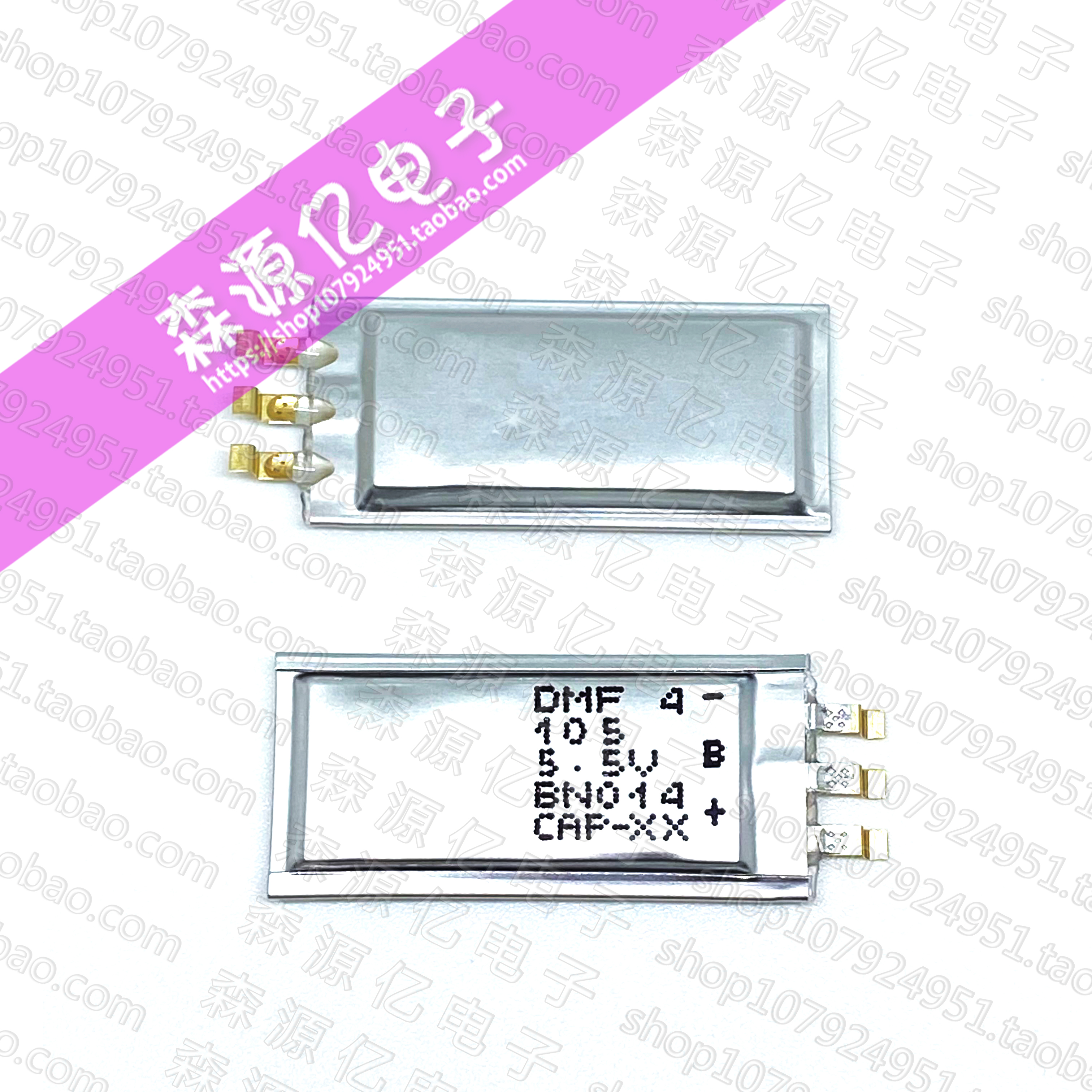 DMF4B5R5G105M3DTA0电容MuRata