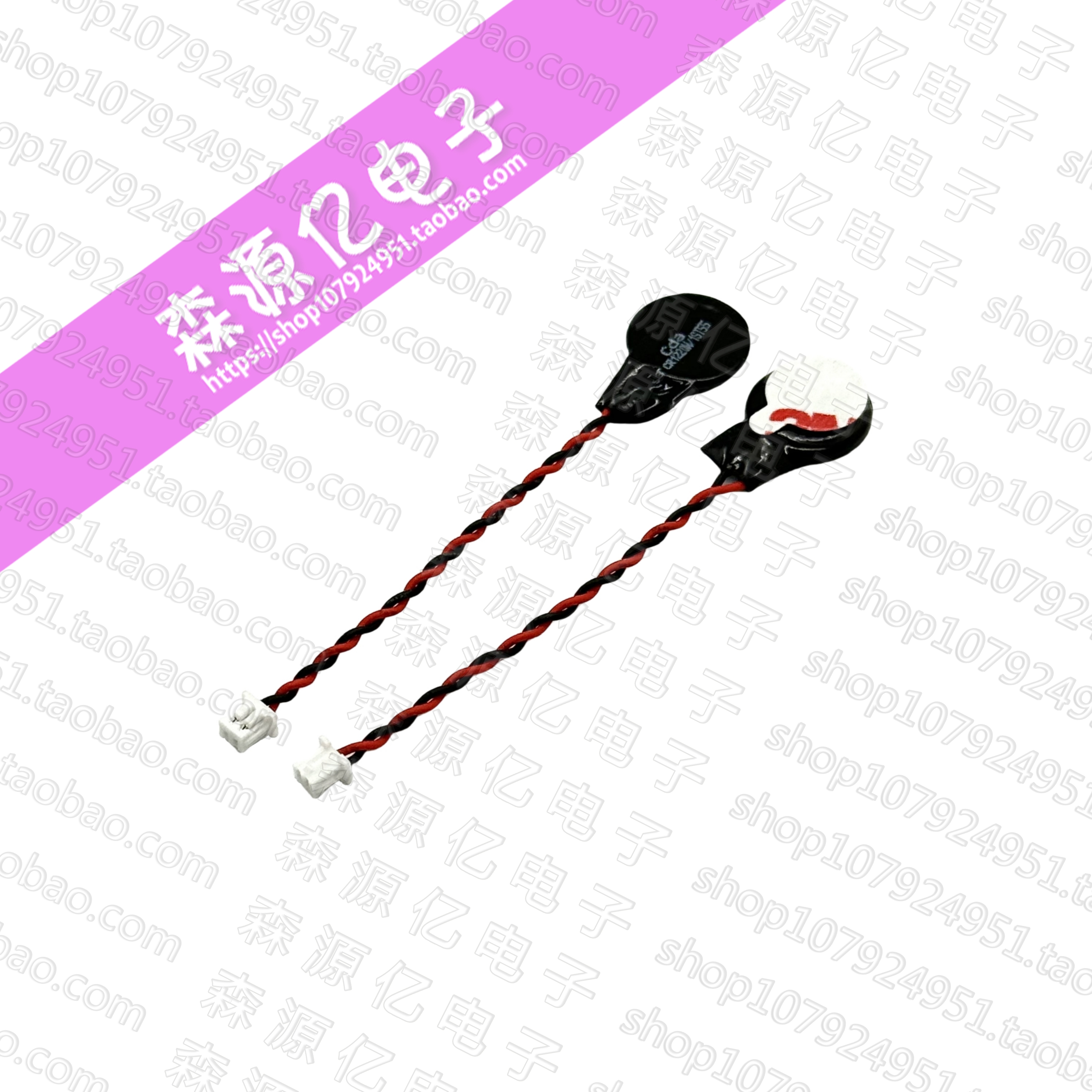 适用于微星MSIGS60主板时间电池