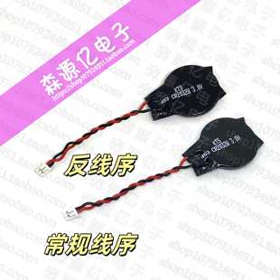 联想IBM笔记本主板电池BIOS带线焊线1.25 日本KTS CR2032W 3v纽扣