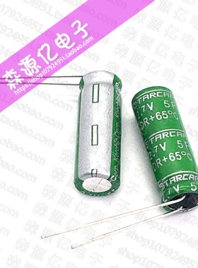 高奇普 2.7V5F DR2R7505R 法拉电容 2.5V5F 5.0F/2.7V 玩具电容
