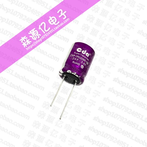 3V20F法拉电容储备电源电容