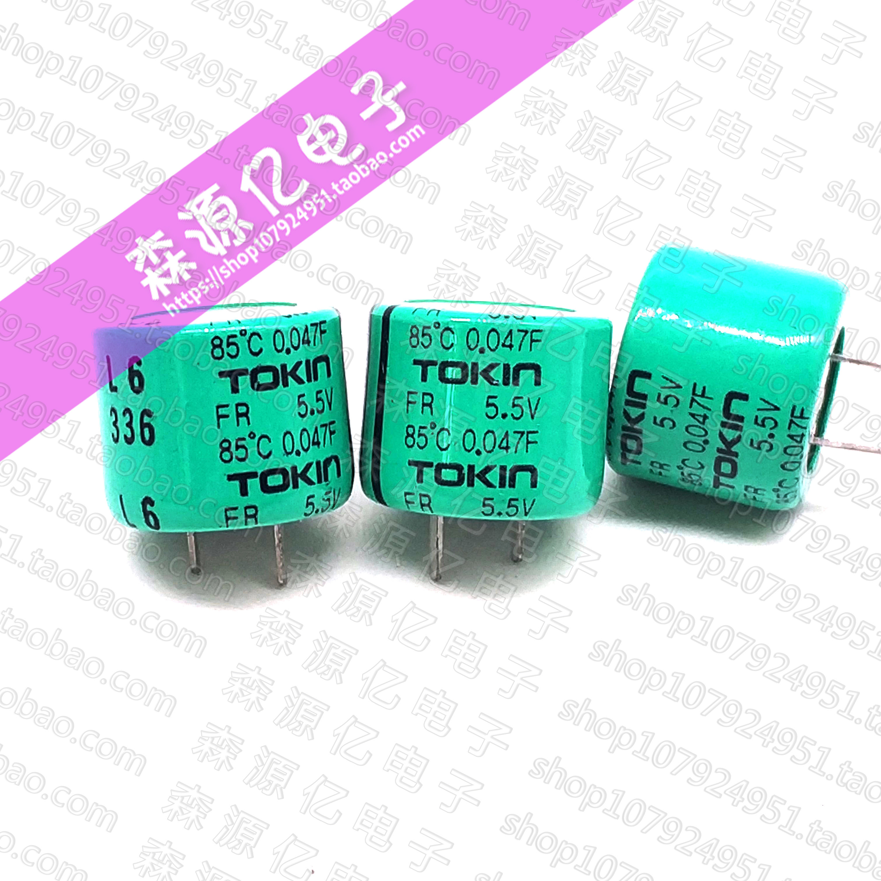 日本NEC/TOKIN FROH473Z法拉电容  FR5.5V0.047F高温超级电容电解 - 实物图