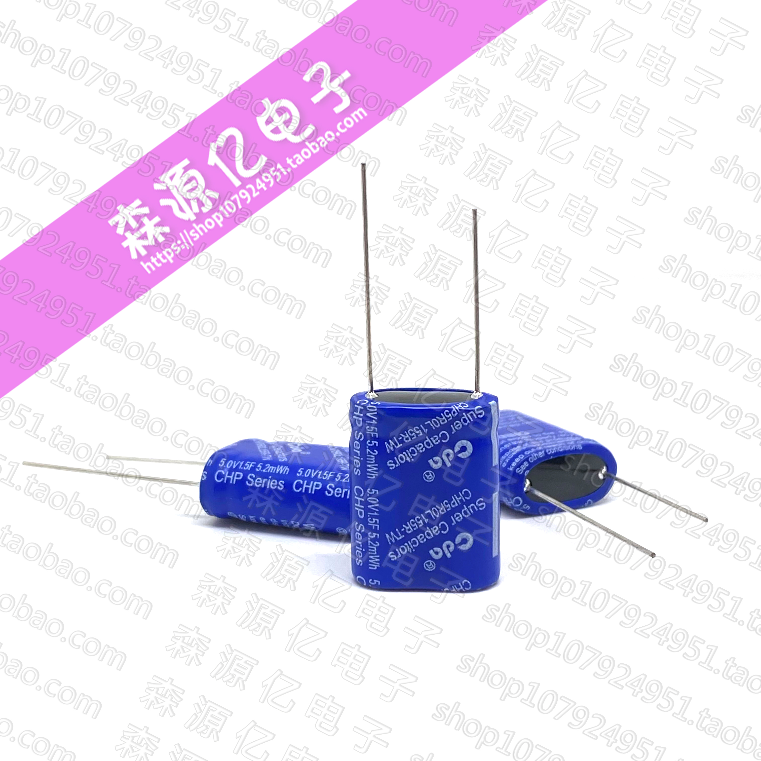 台湾CDA电容5V1.5F行车记录仪