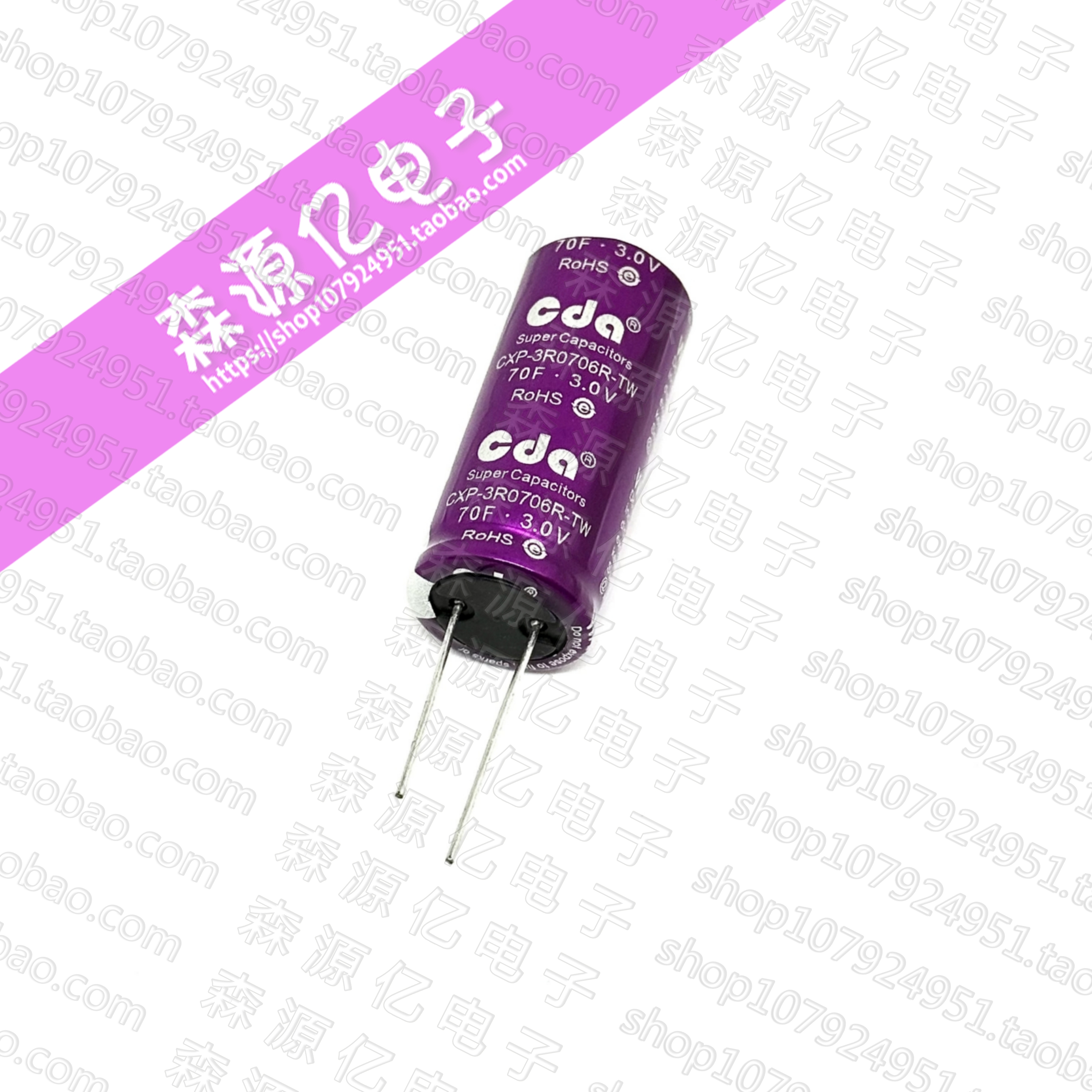 法拉3.0V120F电容可做汽车模组