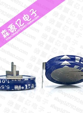 进口ETN 5.5V1F KR-5R5H105-R 5.5V1.0F 超级法拉电容 H型