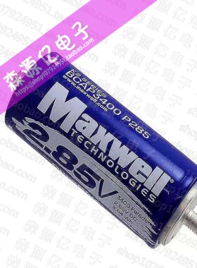 MAXWELL 2.85V3400F BCAP3400 P285 K04 2.7V3000F 超级法拉电容