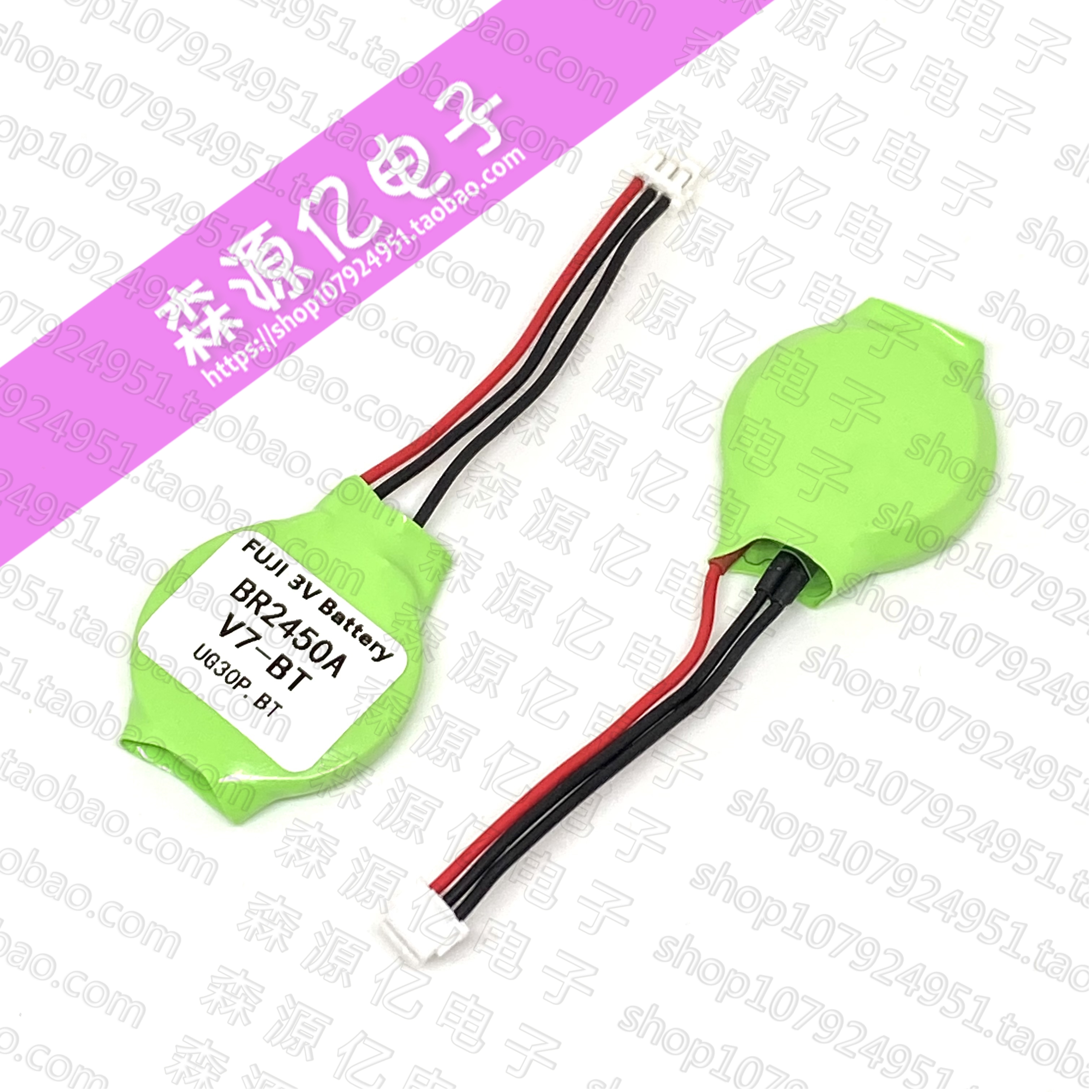 富士V7-BTUG30P-BTV606触摸屏