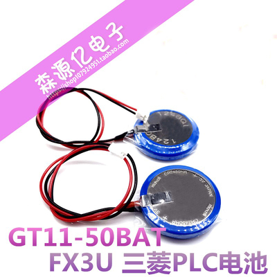 耐高温CR2450HR纽扣电池maxell