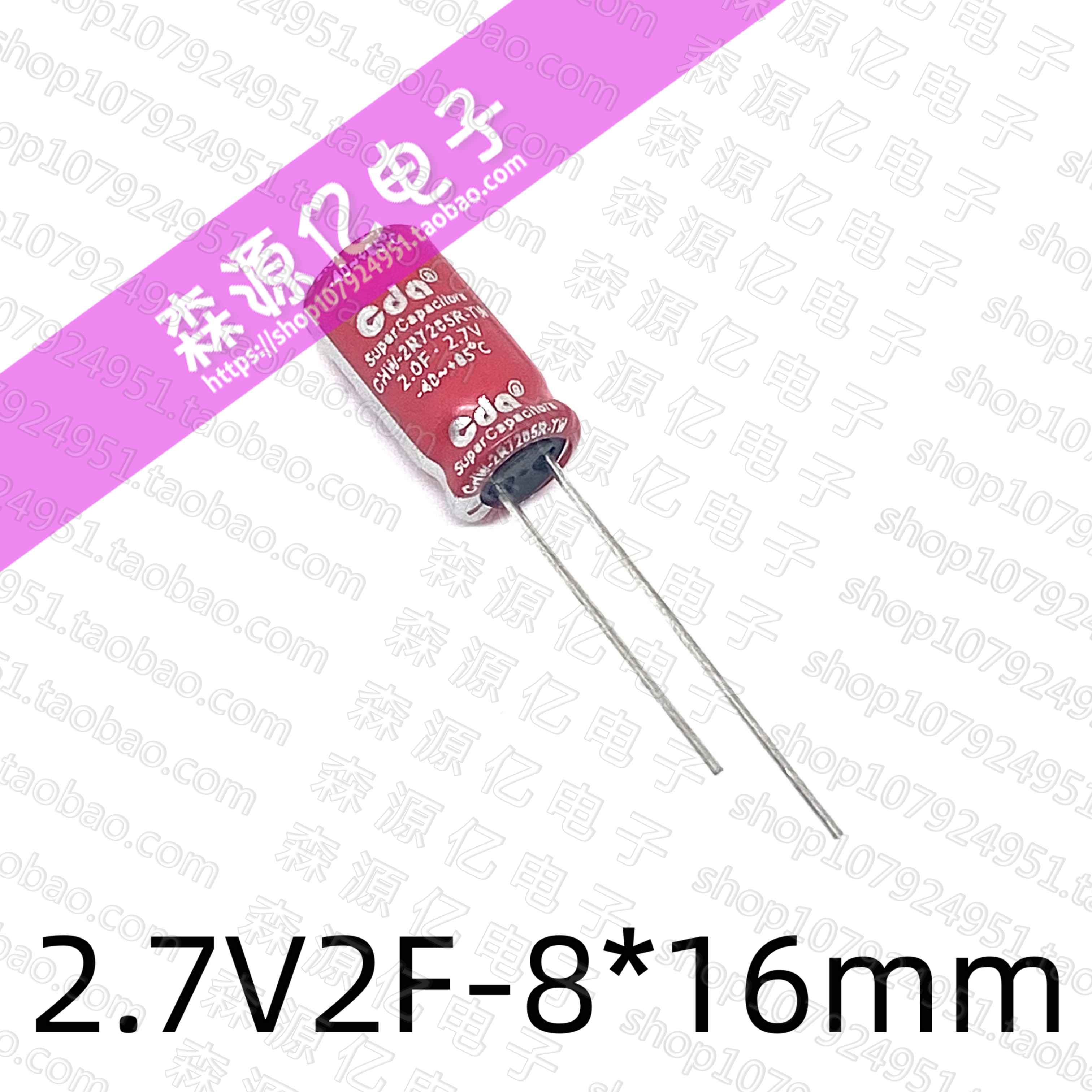 台湾CDA2.7V2F无人机导航仪高温