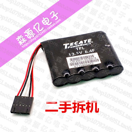 13.5V6.4F阵列卡电池TECATE