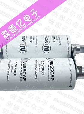 NESSCAP 5.4V1500F电容器2.7V3000F*2超级电容大电流带电压保护板