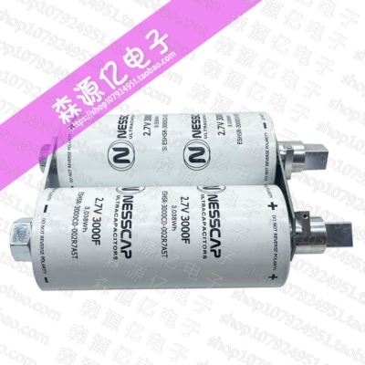 NESSCAP2.7V两串5.4V1500F电容
