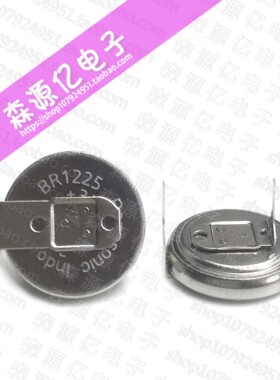 全新原装Panasonic松下纽扣电池 BR1225/HBN 焊脚锂电池 BR1225A