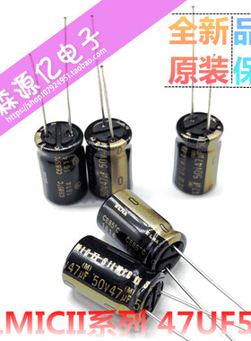 进口原装全新ELNA伊娜顶极SILMICII丝膜47UF50V音频专用电解电容