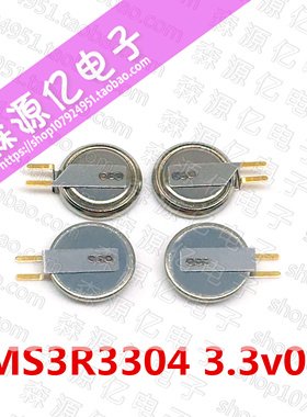原装KORCHIP超级法拉电容3.3V0.3F法拉电容DMS3R3304R 0.30F/3.3V