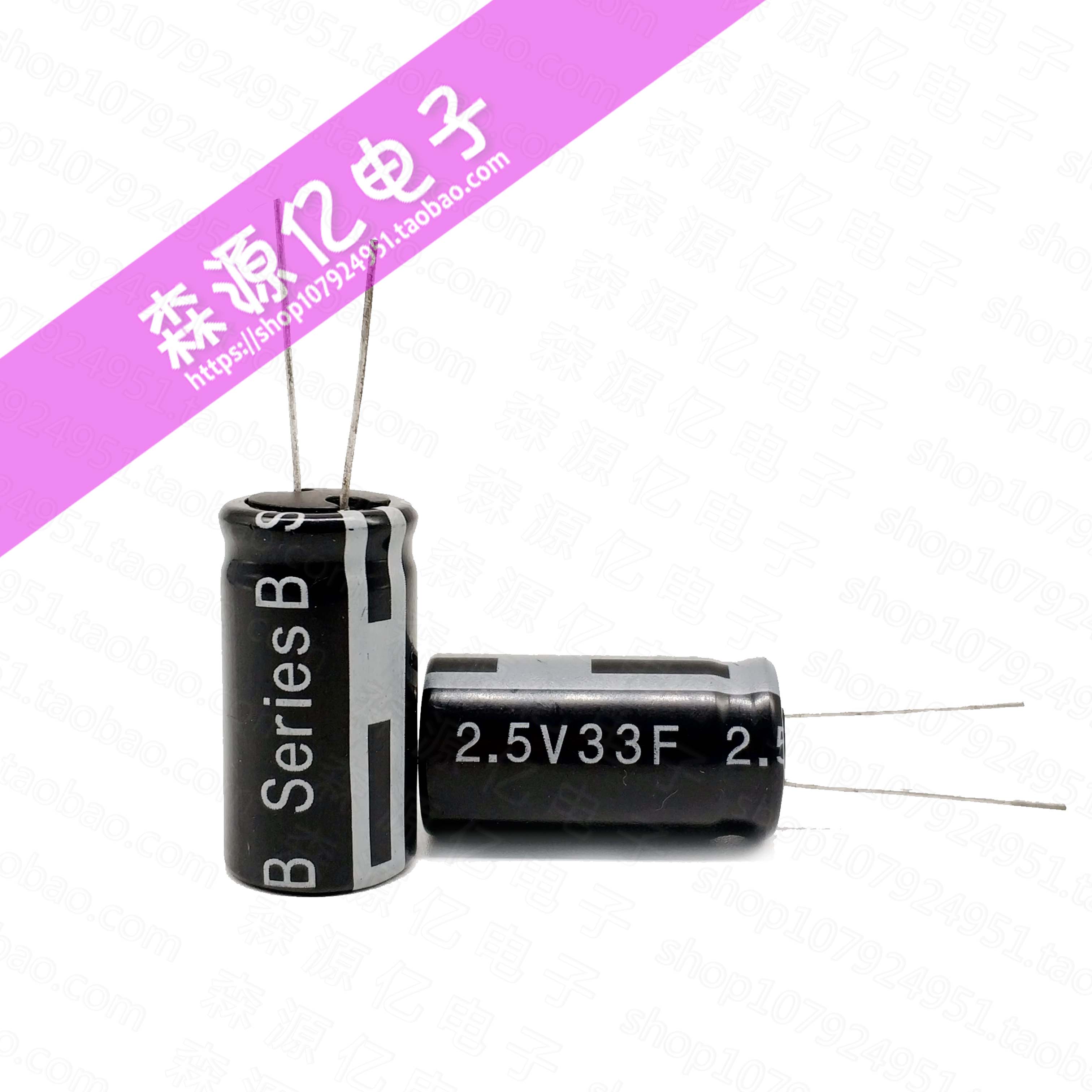 全新原装 美国POWERSTOR 2.5V33F 卷绕型 法拉电容 超级电容器