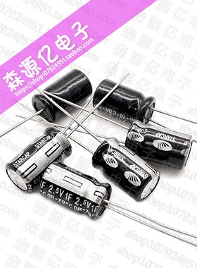KORCHIP/高奇普2.5V1F 超级法拉电容器 2.5v1.0f 法拉电容 2.7V1F