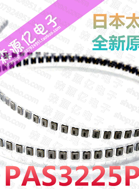 日本太诱超级电容PAS3225P3R3113 PAS3225P2R6143 PAS3225P 法拉